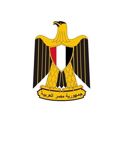 Embassy Of The Arab Republic Of Egypt
