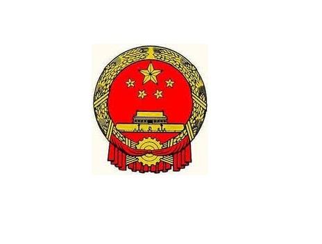 Embassy Of The People\'s Republic Of China